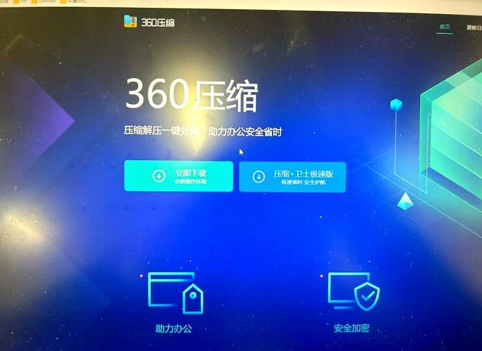 游戏ROM里的CSO文件：压缩与解压方法教程