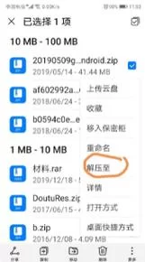 游戏ROM里的CSO文件：压缩与解压方法教程