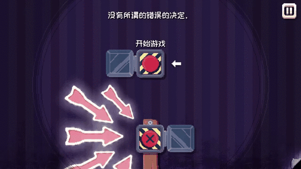 游戏TE结局达成攻略：通关后还有隐藏剧情？