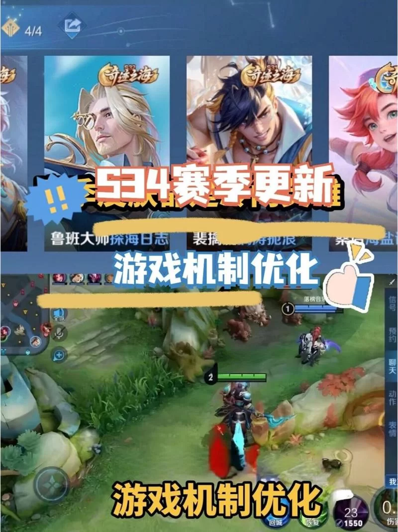 游戏一个赛季要多久？不同游戏赛季时间对比