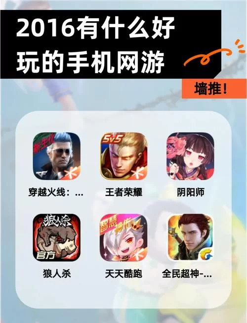 游戏下载平台哪个好？几大热门平台对比推荐