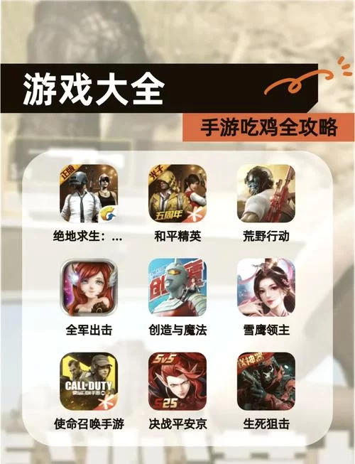 游戏下载平台哪个好？几大热门平台对比推荐