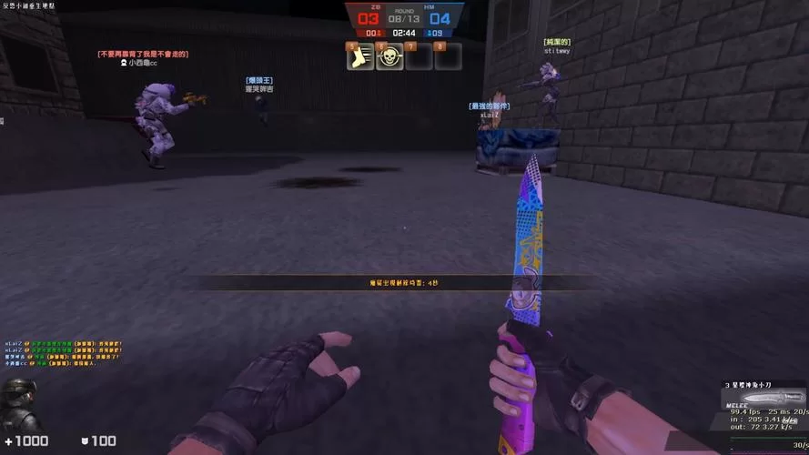 游戏与现实：CSOL中的VSK-94与现实原型对比