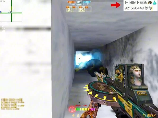 游戏与现实：CSOL中的VSK-94与现实原型对比