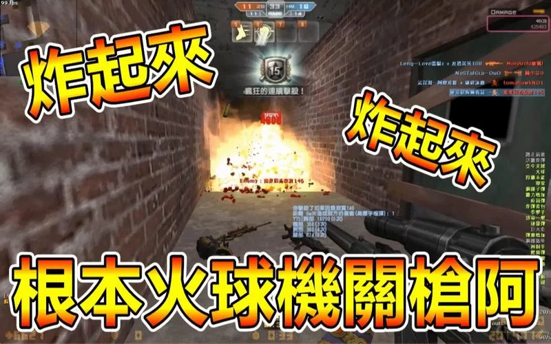 游戏与现实：CSOL中的VSK-94与现实原型对比