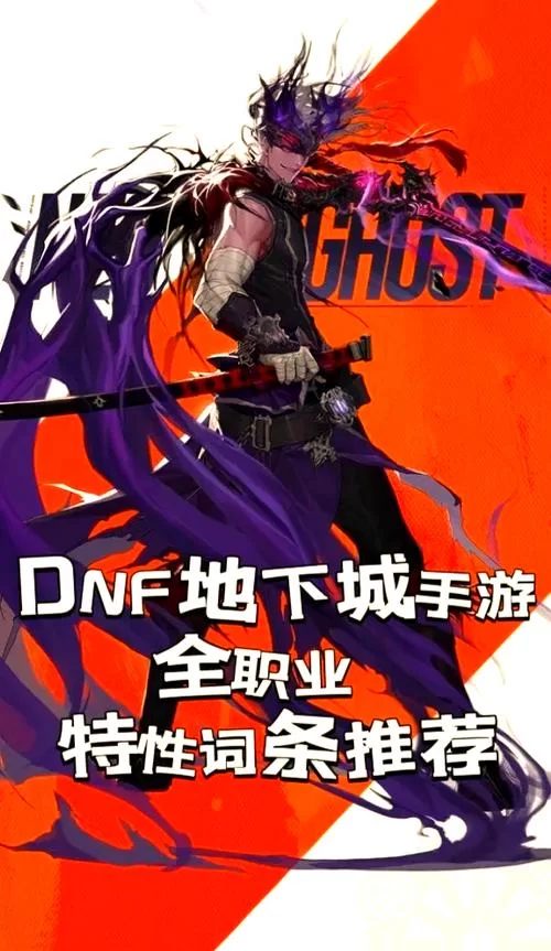 游戏中史诗和传说哪个更高级？带你了解装备等级划分