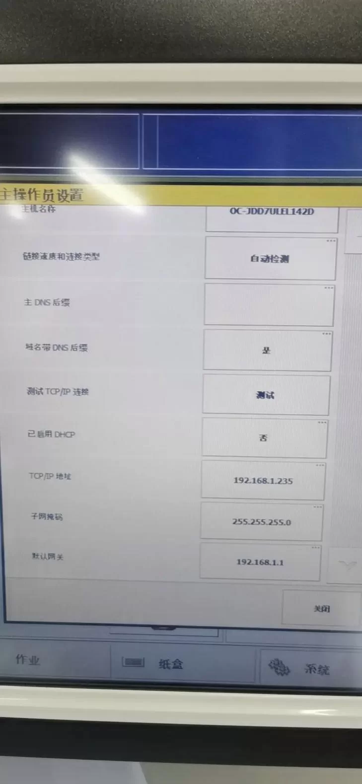游戏中的OCE服务器代表哪个国家或地区？详细解读OCE含义。