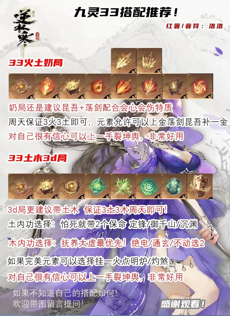 游戏九转混元功攻略：助你称霸虚拟世界的秘诀