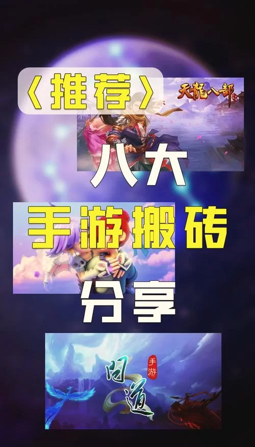 游戏也能赚钱？盘点几款热门的赚钱手游