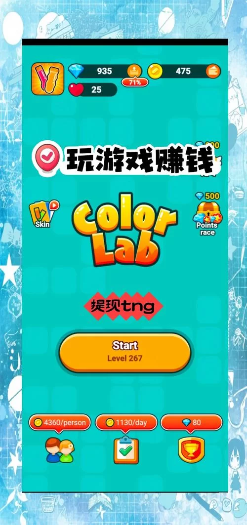 游戏也能赚钱？盘点几款热门的赚钱手游