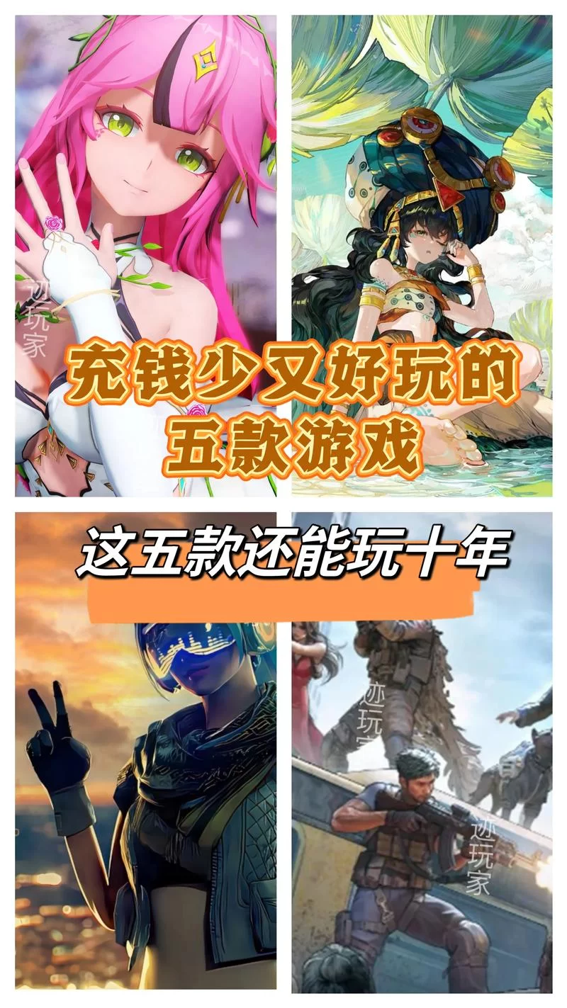 游戏也能赚钱？盘点几款热门的赚钱手游