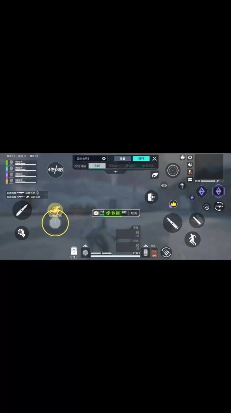 游戏二指操作键位最佳设置：新手必看教程