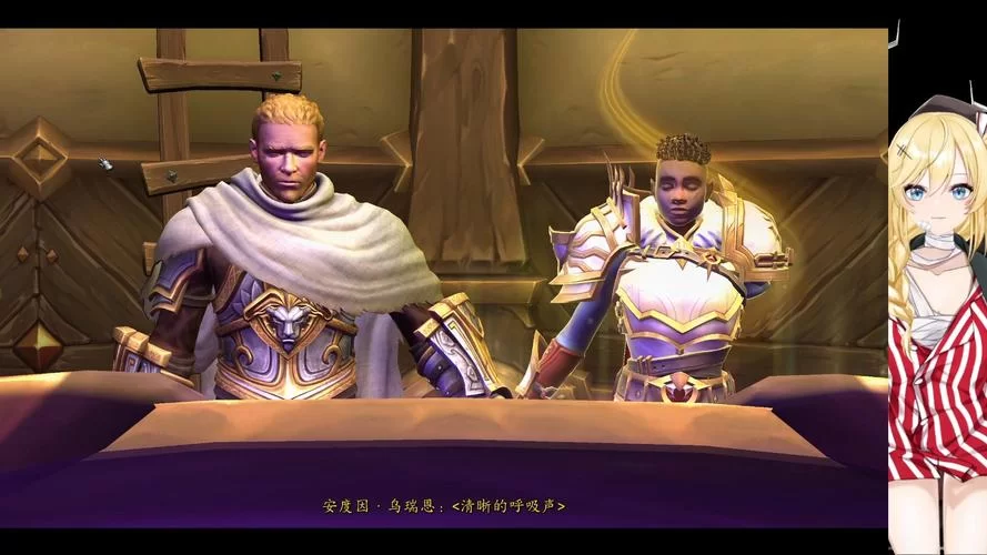 游戏人物安度因·洛萨:他的一生与传奇故事 游戏人物安度因·洛萨:他的一生与传奇故事