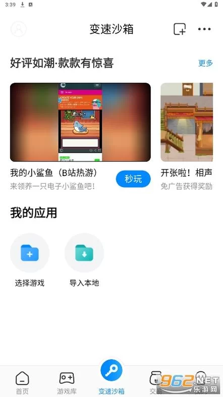 游戏修改神器八门神器使用方法及技巧分享