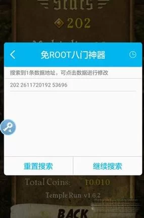 游戏修改神器八门神器使用方法及技巧分享