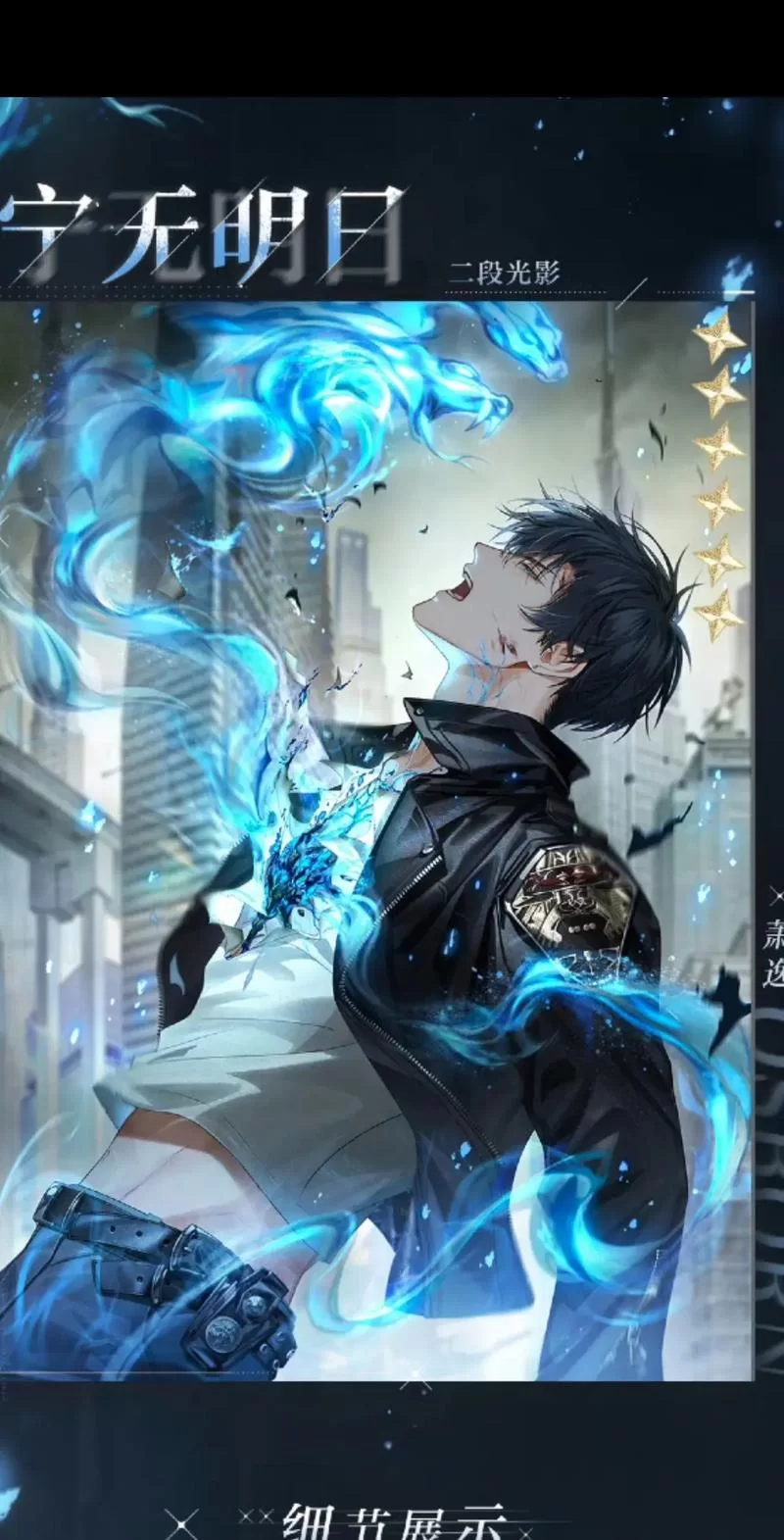 游戏光与夜之恋66是谁?陆沉的秘密身份 游戏光与夜之恋66是谁?陆沉的秘密身份