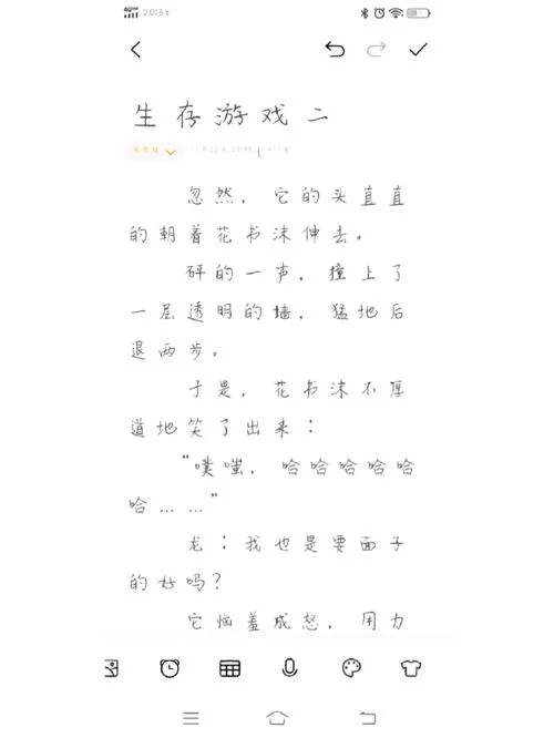 游戏入侵时代：虚拟入侵现实，谁能生存到最后