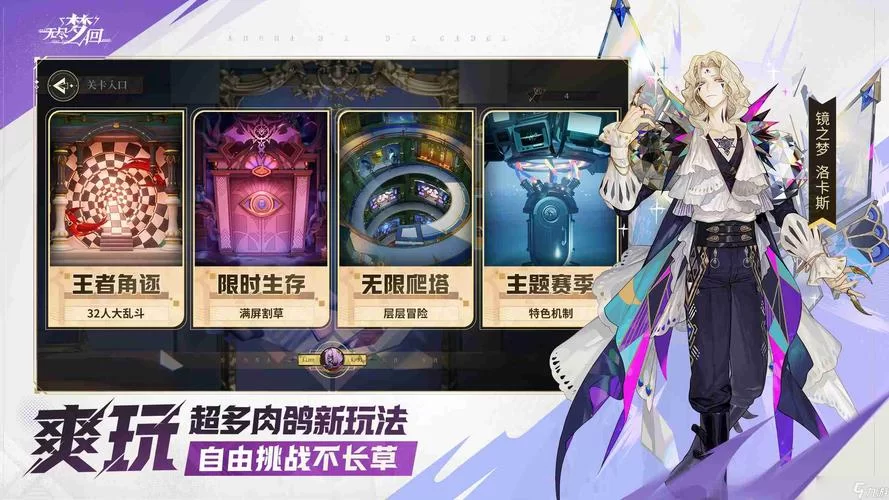 游戏公测是什么意思？参与公测的意义和流程