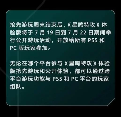 游戏公测是什么意思？参与公测的意义和流程