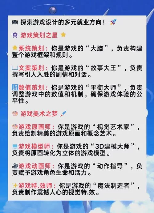 游戏制作公司排名及推荐，助你找到理想的游戏开发伙伴