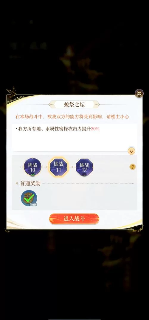 游戏前期防御塔保护时间是几分钟？掌握技巧轻松获胜！