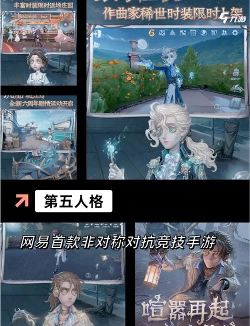 游戏前期防御塔保护时间是几分钟？掌握技巧轻松获胜！