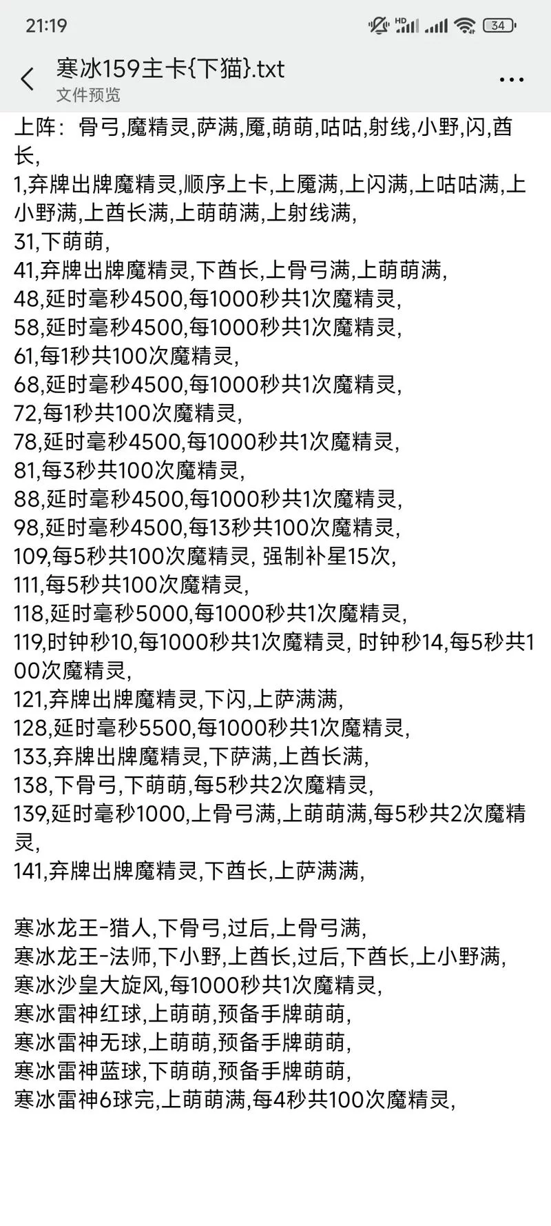 游戏前期防御塔保护时间是几分钟？掌握技巧轻松获胜！