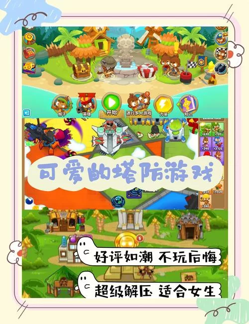 游戏前期防御塔保护时间是几分钟？掌握技巧轻松获胜！