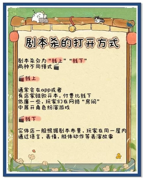 游戏剧本创作入门：教你轻松写出精彩游戏剧情