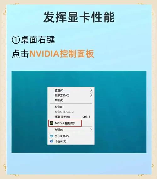 游戏卡顿？N卡设置帮你解决帧数低问题