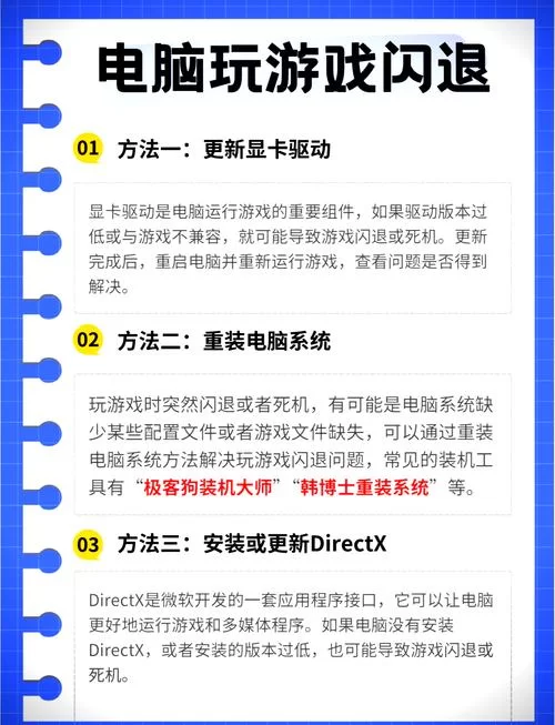 游戏卡顿？N卡设置帮你解决帧数低问题