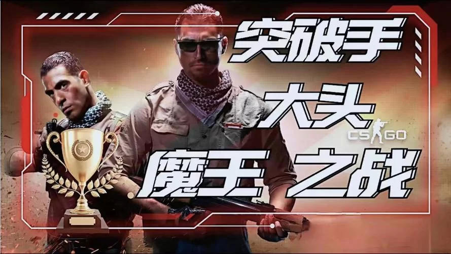 游戏压力怪是什么梗？压力怪的几种表现形式及应对方法