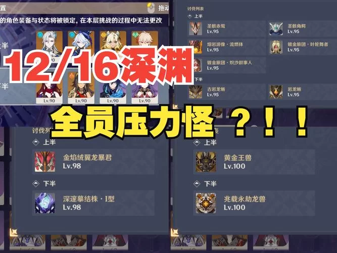 游戏压力怪是什么梗？压力怪的几种表现形式及应对方法