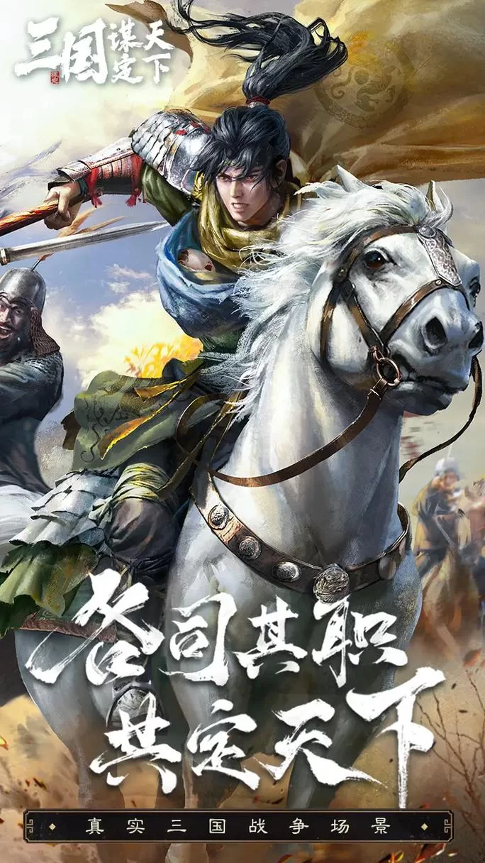 游戏古代人生：快速掌握捭阖技巧，走向巅峰