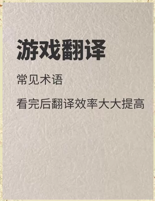 游戏号卖不出去怎么办？提高交易效率的实用方法