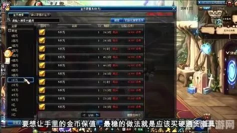 游戏号卖不出去怎么办？提高交易效率的实用方法