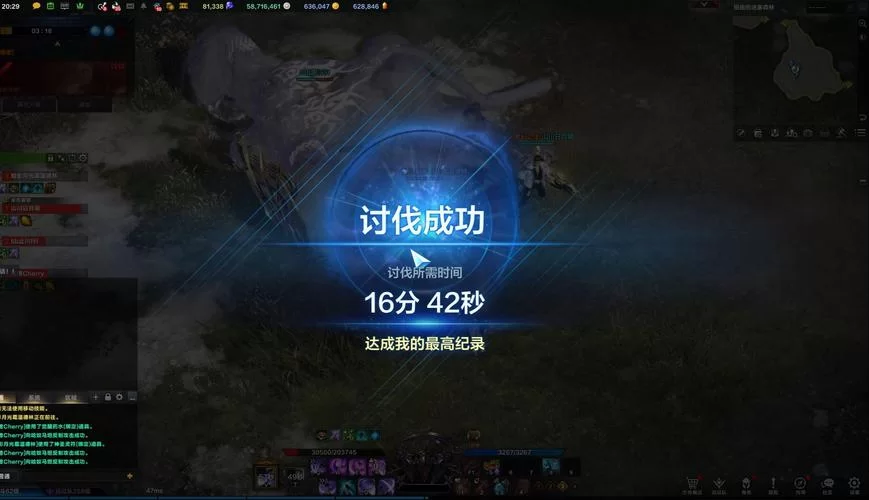 游戏命运困境：通关技巧与策略分享