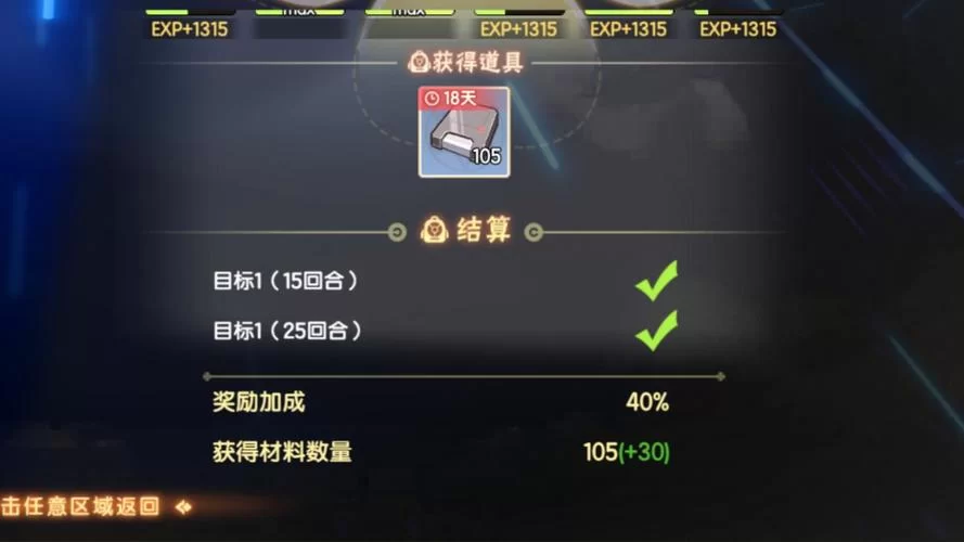 游戏命运困境：通关技巧与策略分享