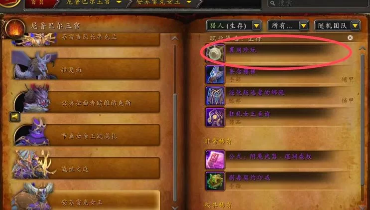 游戏团本每周几更新？快速了解刷新时间