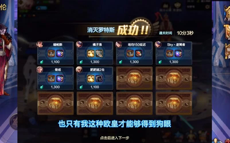 游戏团本每周几更新？快速了解刷新时间