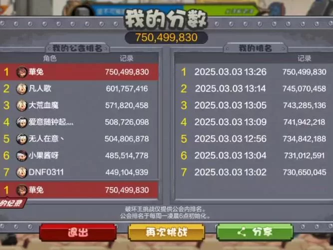 游戏团本每周几更新？快速了解刷新时间