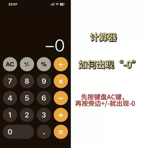 游戏固伤计算器下载：精确计算，助你轻松制胜