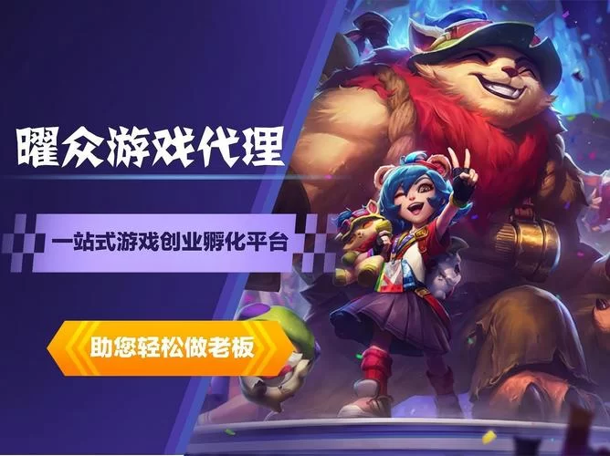 游戏外包公司哪家强？靠谱的游戏外包公司推荐