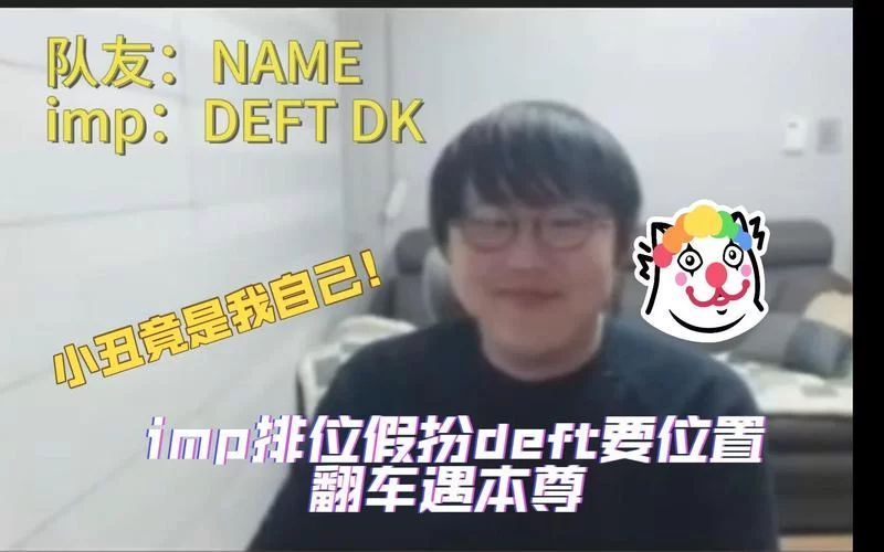 游戏太吵？教你用mute all屏蔽LOL所有玩家