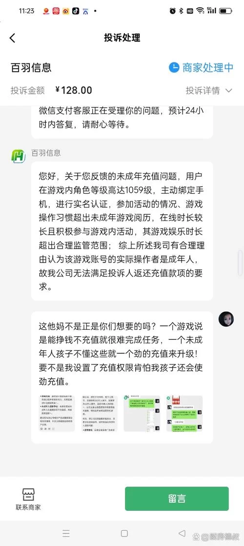 游戏太坑怎么举报？举报游戏违规的完整流程