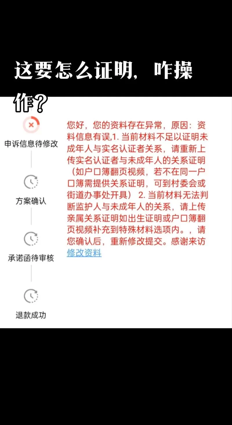 游戏太坑怎么举报？举报游戏违规的完整流程