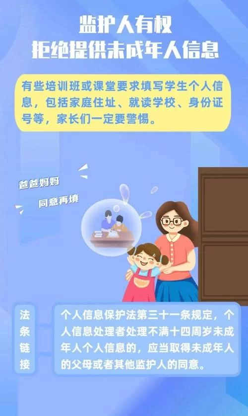 游戏实名制安全吗？未成年人保护和个人信息安全如何兼顾？