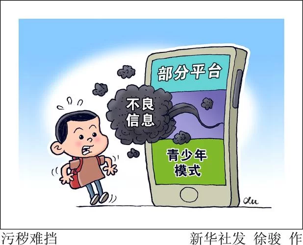 游戏实名制安全吗？未成年人保护和个人信息安全如何兼顾？