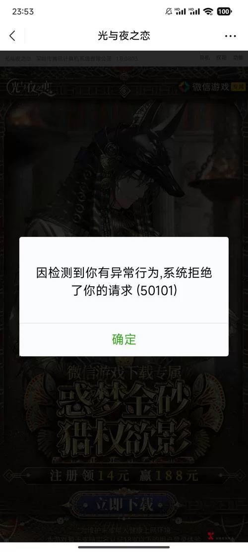 游戏实名认证和QQ不一致怎么办？别慌，看这里！