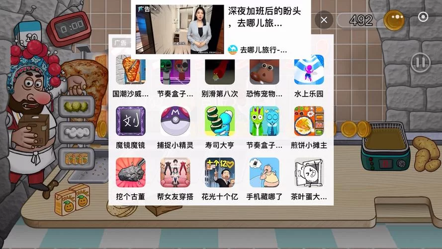 游戏广告烦死了？教你几招快速去除游戏广告！